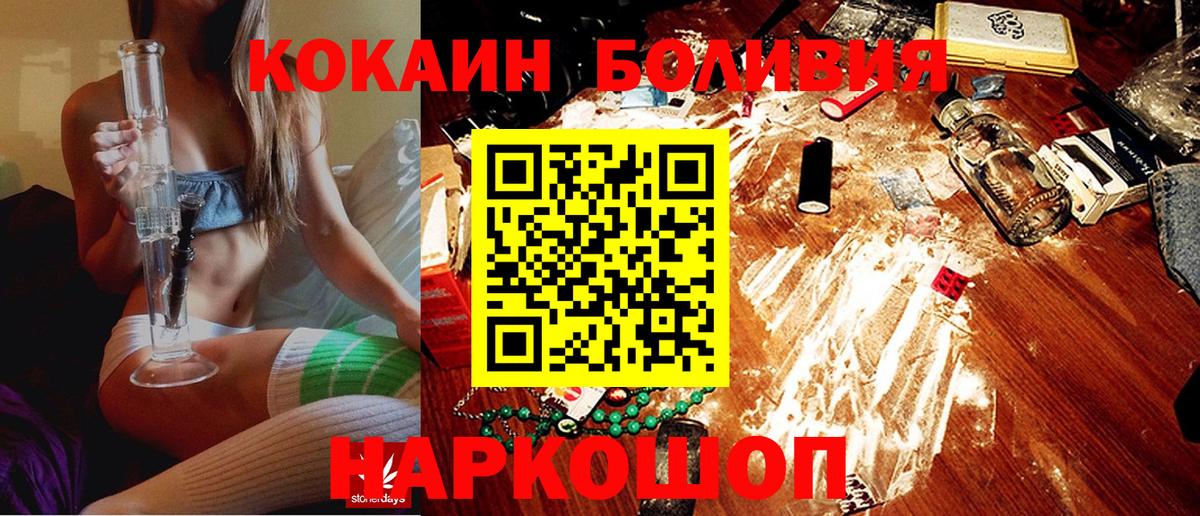 Cocaine 99% Подольск