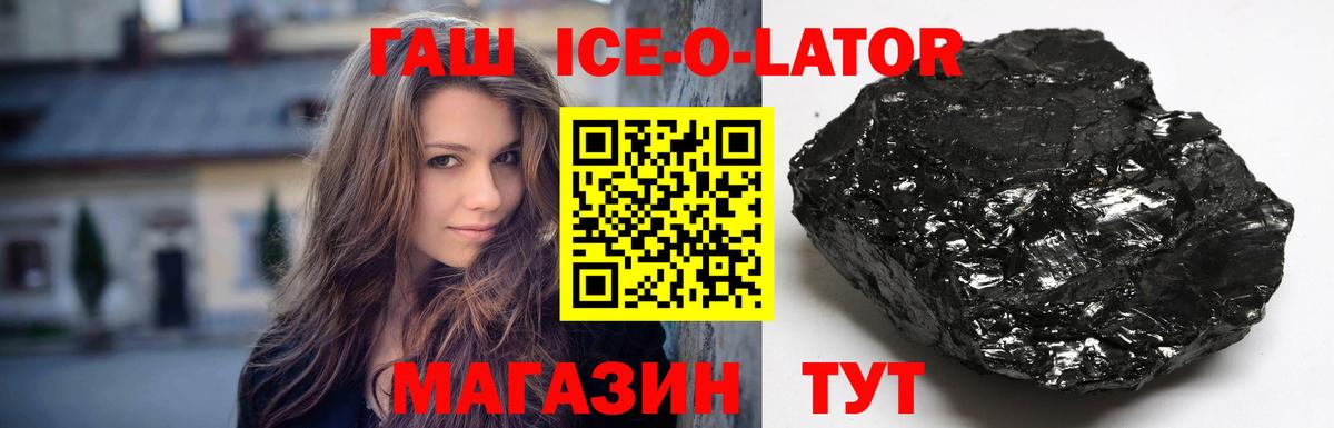 Подольск  Гашиш убойный  ГАШИШ hashish  Вход с VPN 