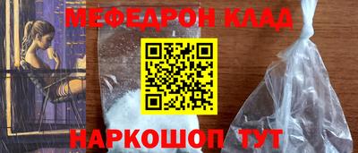 таблы Бузулук