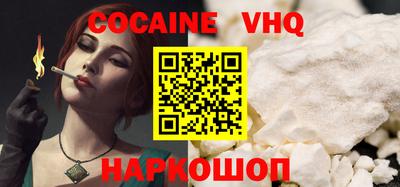MDMA Premium VHQ Будённовск