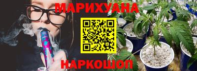 гашиш Бугуруслан