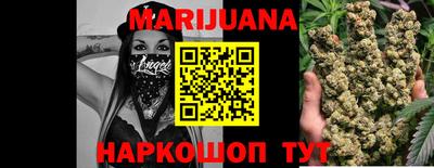 гашиш Бугуруслан