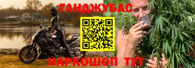 гашиш Бугуруслан