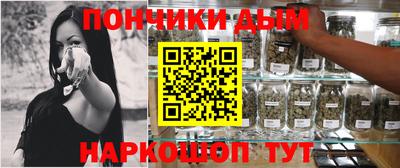 таблы Бузулук