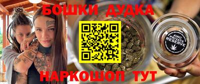 таблы Бузулук