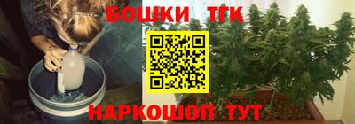 гашиш Бугуруслан