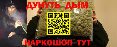 гашиш Бугуруслан