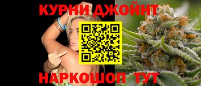 таблы Бузулук