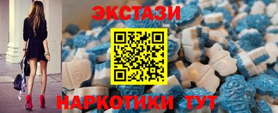 таблы Бузулук