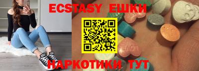 таблы Бузулук