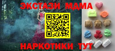 таблы Бузулук