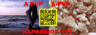 таблы Бузулук