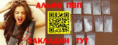 гашиш Бугуруслан