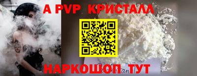 MDMA Premium VHQ Будённовск