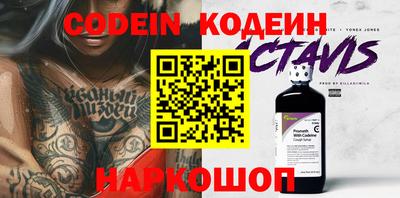 таблы Бузулук