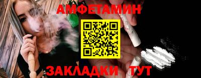 таблы Бузулук