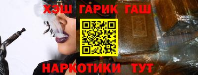 таблы Бузулук