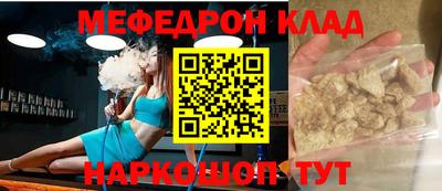 MDMA Premium VHQ Будённовск