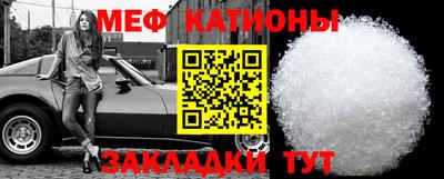 таблы Бузулук