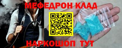 MDMA Premium VHQ Будённовск