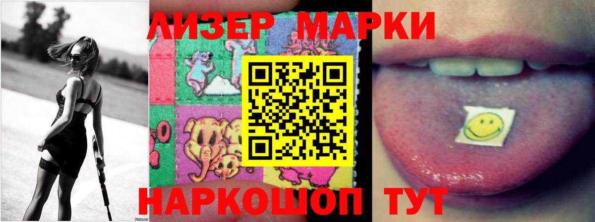 ЛСД экстази  Вход с VPN  ЛСД экстази кислота  Подольск  Лсд 25 экстази кислота 