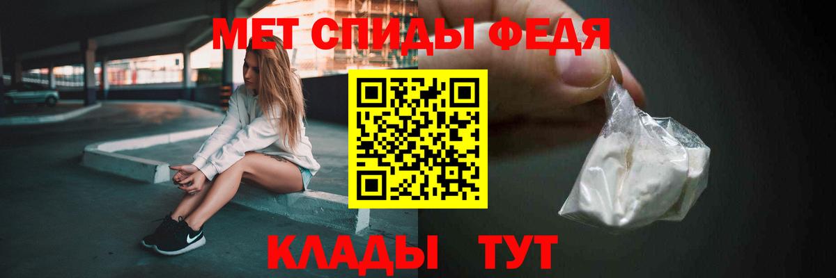 Первитин Декстрометамфетамин 99.9%  Первитин Декстрометамфетамин 99.9%  Подольск  Вход с VPN 