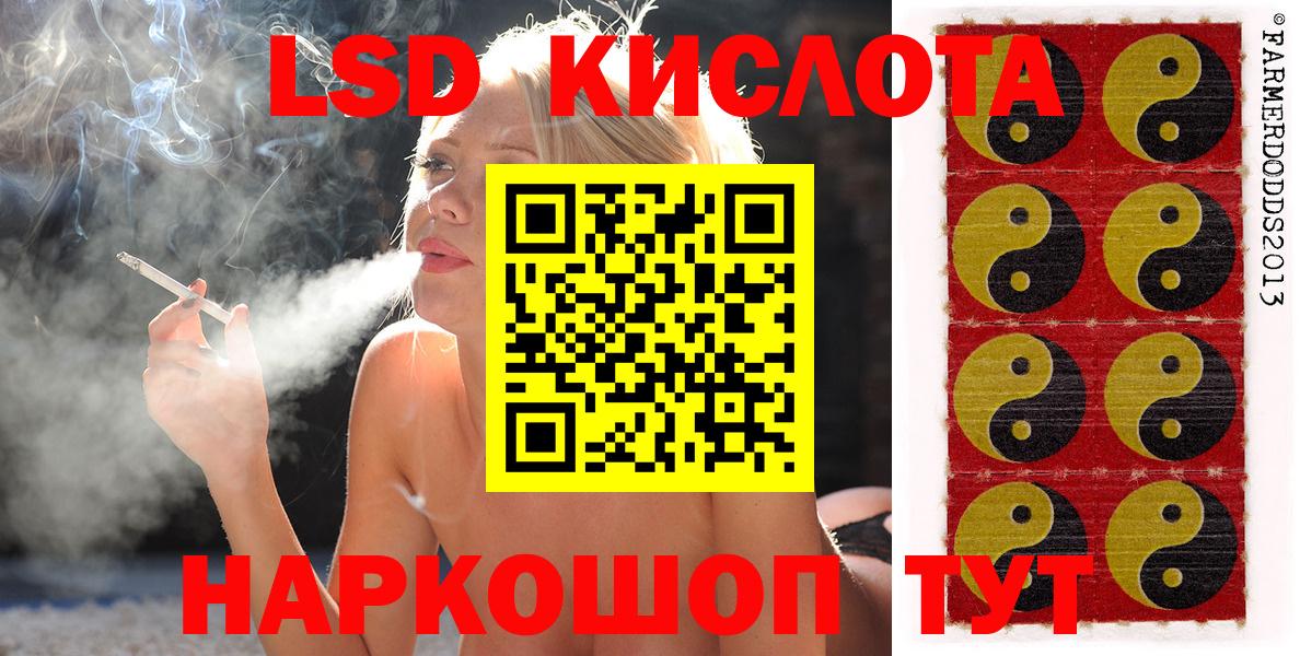 Подольск  Марки NBOMe 1500мкг  Марки NBOMe  Вход с VPN 